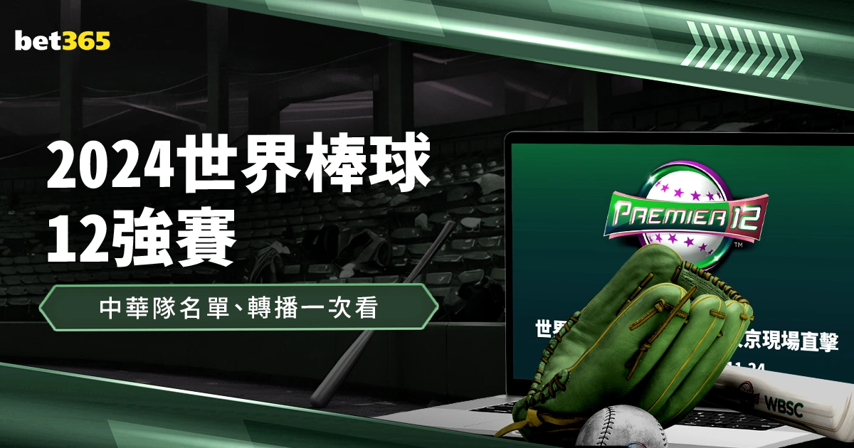 範弗裏特化,身瑞士軍刀,多才多藝勇,世界杯投注,足球竞猜,在线博彩,体育下注,世界杯赔率,竞猜技巧,世界杯赛程,足球投注分析,世界杯投注网站,世界杯投注策略