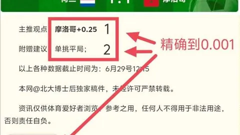 胡志明市飞翼逆袭成功客场复仇战扭转耻辱纪录