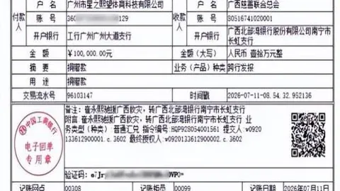 世界杯投注 035021 02