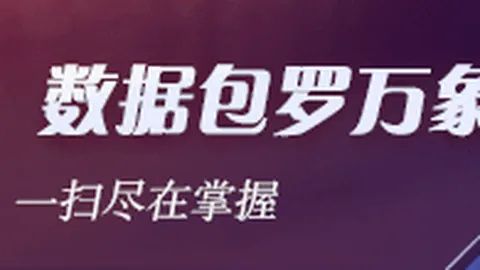 经济系统深度解析：战场经济的持久之道