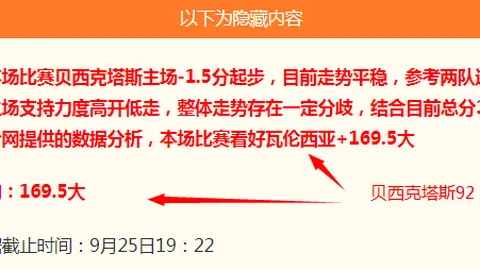 夏季赛夺冠，飞艇168开奖结果平台，，电竞荣耀再续